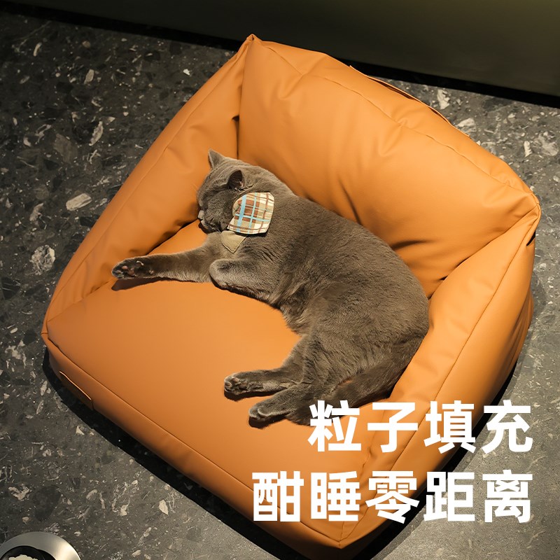 UEHOME宠物豆袋沙发猫咪深度睡眠床人宠共用沙发窝防水不沾毛猫窝