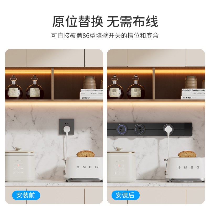 超短距离可移动轨道插座小尺寸30cm迷你电力导轨餐边柜USB排插座