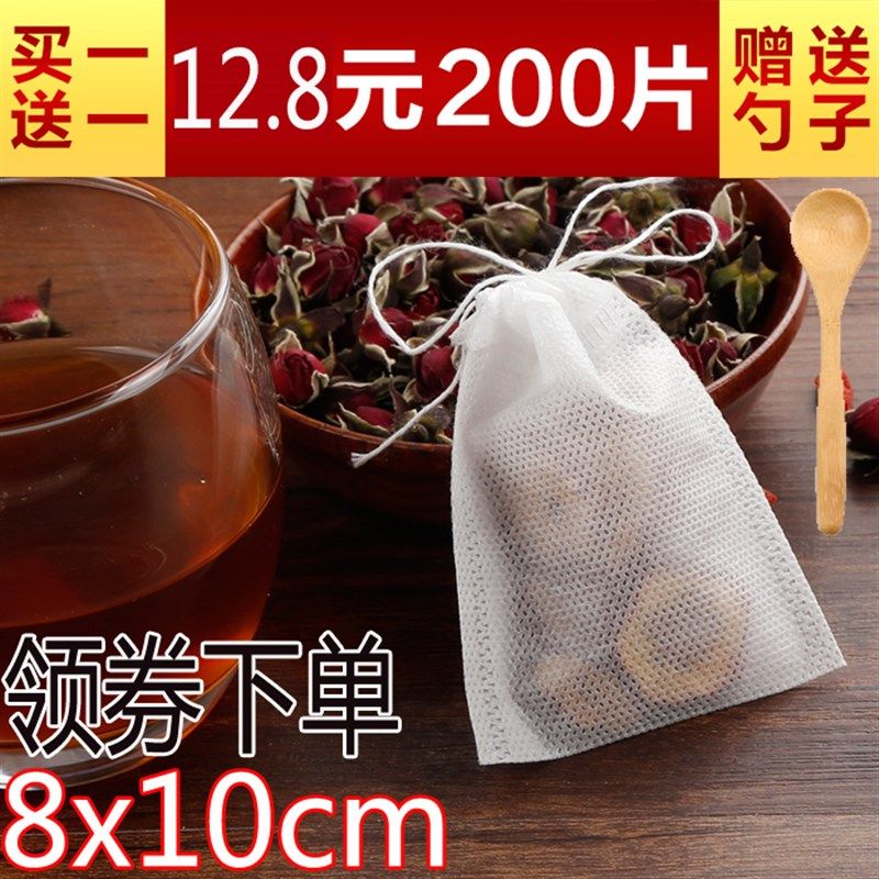 8*10无纺布茶包茶袋茶叶包装过滤泡茶煲汤煎药中药调料包袋一次性,餐饮具,其它,淘宝优惠券,粉丝福利购,淘宝优惠卷