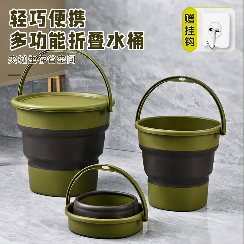 折叠水桶车载便携式户外赶海钓鱼桶加厚车载塑料桶家用学生宿舍用,家庭/个人清洁工具,水桶,淘宝优惠券,粉丝福利购,淘宝优惠卷