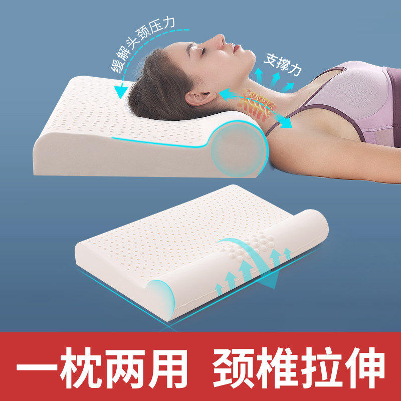 圆柱枕头颈椎专用泰国乳胶枕芯护颈椎助睡眠天然橡胶圆形支撑睡觉,床上用品,乳胶枕,淘宝优惠券,粉丝福利购,淘宝优惠卷