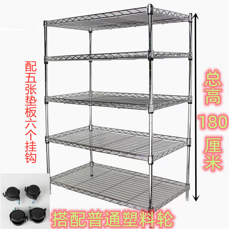 五层四层置物架居家收纳架家用金属架子整理架六层碳钢架四层锅架