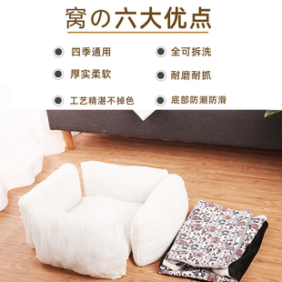 通用可挂式 猫窝四季 猫笼挂窝猫吊床秋冬保暖猫咪吊篮可拆洗宠物窝