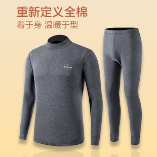 秋衣秋裤男士纯棉薄款棉毛衫大码男款2024年新款线衣衬裤套装冬季