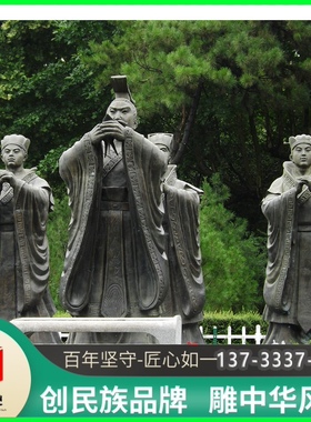 敬天祭祖人物雕塑城市广场玻璃钢仿铜古代人物景观园林小品铜雕塑