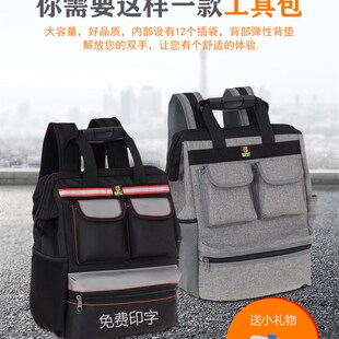 大容量加厚 背篓工具背包双肩工具包多功能电梯维修专用包便携安装
