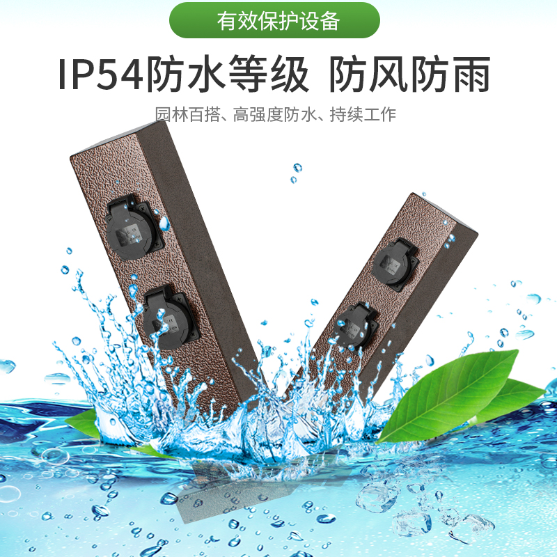 户外接线板露营地插座设备防水防雨排插室外园林装饰充电桩防雷