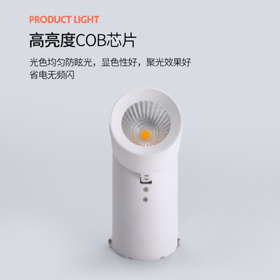 明装射灯可旋转调角度防眩家用吊顶客厅卧室吸顶轻奢北欧明装筒灯