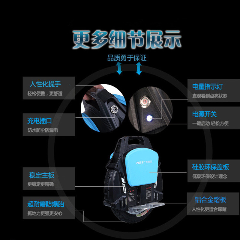 包邮电动独轮车平衡思维火星带步自体感车单轮成人儿童智能滑板车