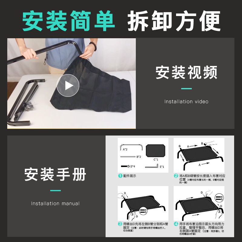 宠物行军床狗窝狗床夏天四季通用金毛萨摩耶中大型犬可拆洗垫子