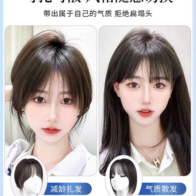 刘海假发女自然前额头顶补发片女真发无痕遮白发高颅顶八字假刘海