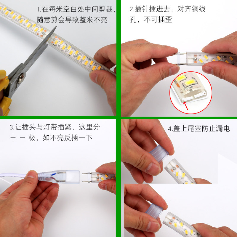 2835 5630 5730LED灯带高亮线头灯条插头电源可调亮度频闪呼吸