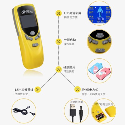 诺嘉RM811舒梅数码经络按摩仪家用脉冲穴位按摩器迷你按摩贴片仪
