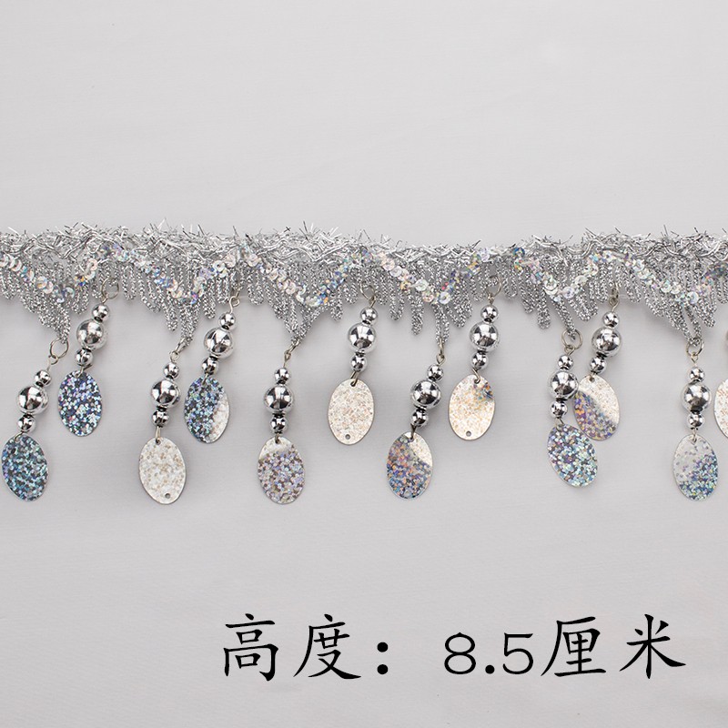 花边吊片舞台舞蹈服装吊穗流苏装饰配件穗穗花边辅料彩色珠子吊穗
