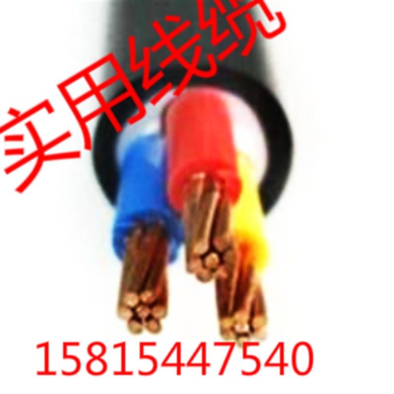 YJV VV电力电缆3芯4/6/10/16/25/35/50/70平方纯铜国标电线电缆线