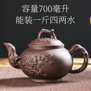 宜兴紫砂壶加大容量大号泡茶壶手工茶壶单壶陶瓷家用茶具茶杯套装