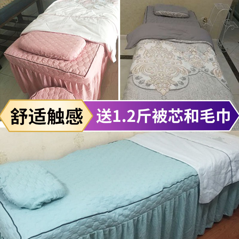 威辉美容床罩四件套欧式简约水洗棉加厚按摩床罩美容院用品可定制,床上用品,床罩,淘宝优惠券,粉丝福利购,淘宝优惠卷
