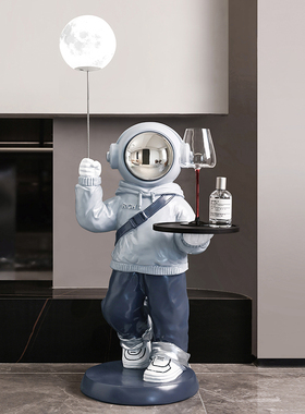 轻奢电视柜旁太空人客厅装饰品落地摆件灯高档大托盘乔迁新居礼品