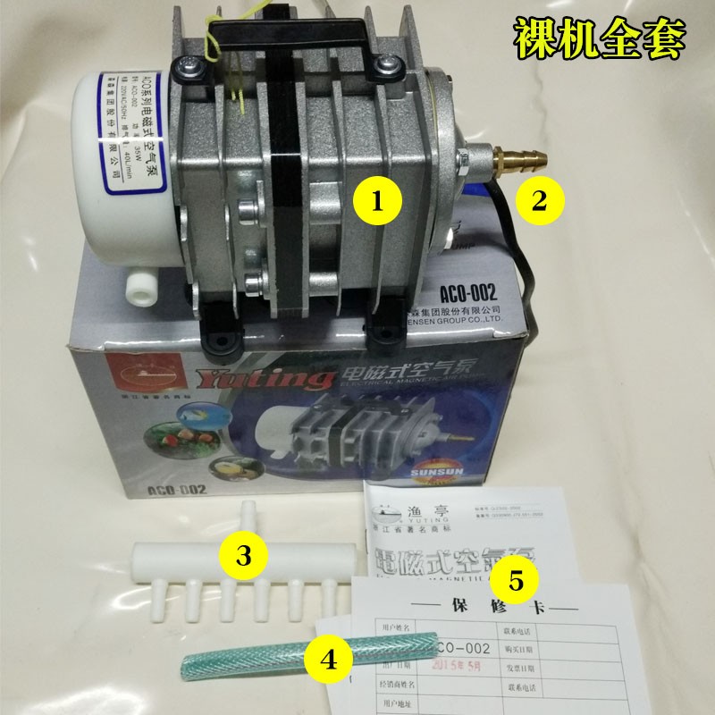 森森渔亭电磁式空气泵充气泵鱼泵鱼缸鱼池增氧机配件大全大功率泵