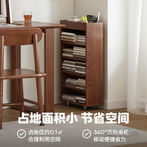 书架实木书桌旁小柜子落地置物储物架可移动家用侧边书柜靠墙卧室