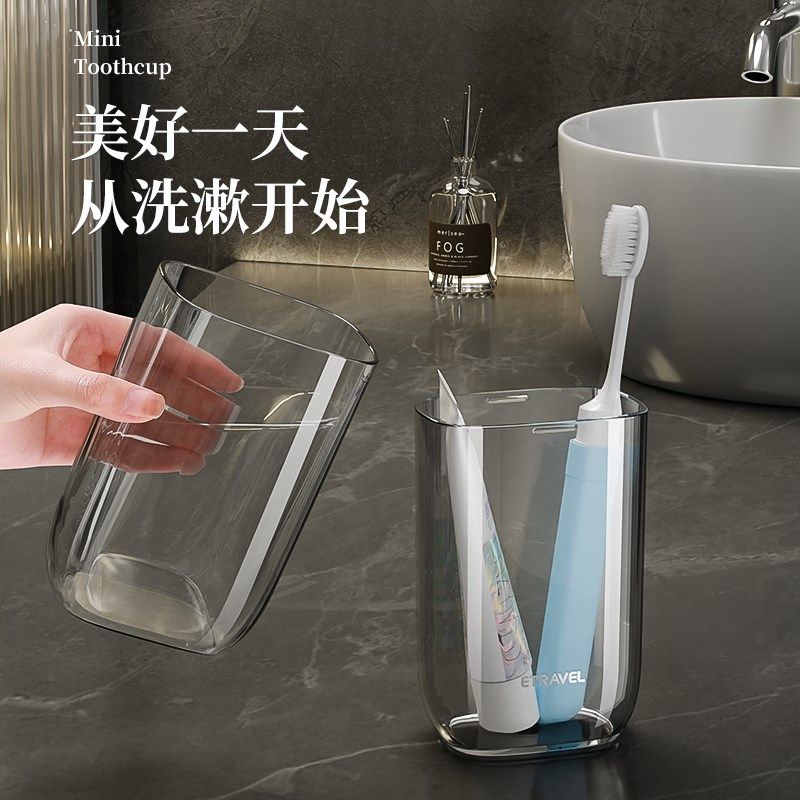 旅行洗漱杯套装商务出差二三合一小巧牙刷牙膏便携迷你儿童漱口杯,家庭/个人清洁工具,洗漱杯,淘宝优惠券,粉丝福利购,淘宝优惠卷