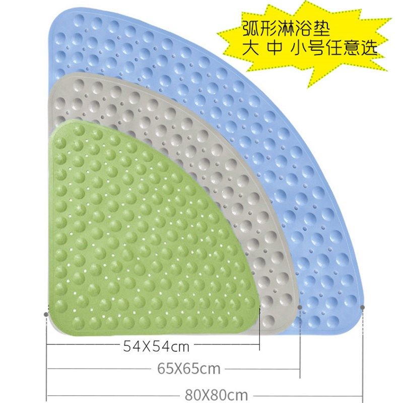 淋浴房扇形防滑垫 有吸盘防滑脚垫 不勾发三角形洗澡弧形浴室垫子,居家布艺,家用脚垫,淘宝优惠券,粉丝福利购,淘宝优惠卷