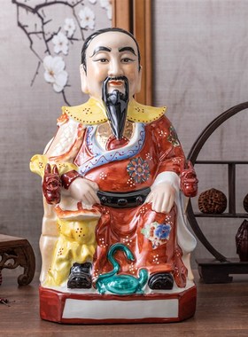祖庙真武玄武大帝祖师爷玄天上帝北帝神像佛像供奉摆件陶瓷