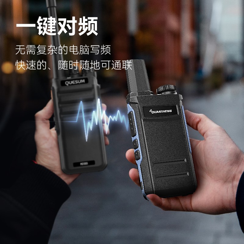 泉盛 TG-A1 手持对讲机 单U段模拟户外迷你手台一键对频 餐饮商场