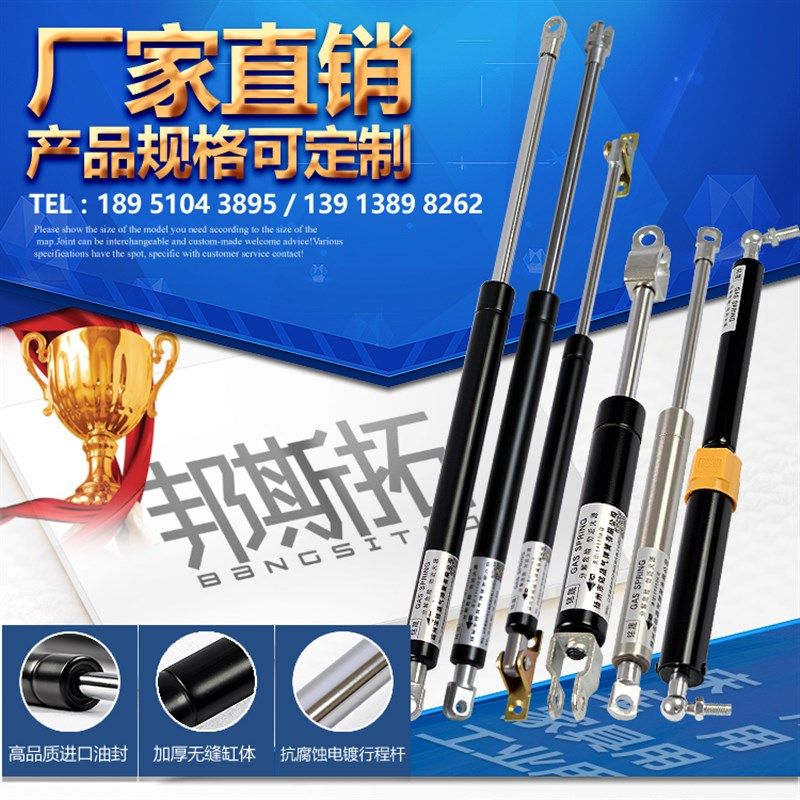 900-1500mm加粗加长气弹簧箱式货车车厢盖改装支撑杆液压杆气动杆,基础建材,气动杆,淘宝优惠券,粉丝福利购,淘宝优惠卷
