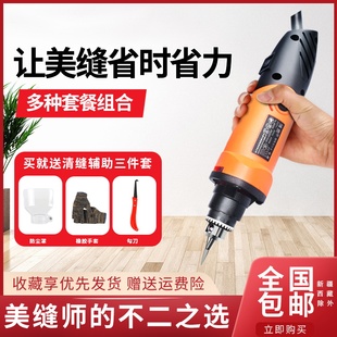 美缝剂施工工具地砖专用切割机开槽清缝锥电动清缝器瓷砖清理神器