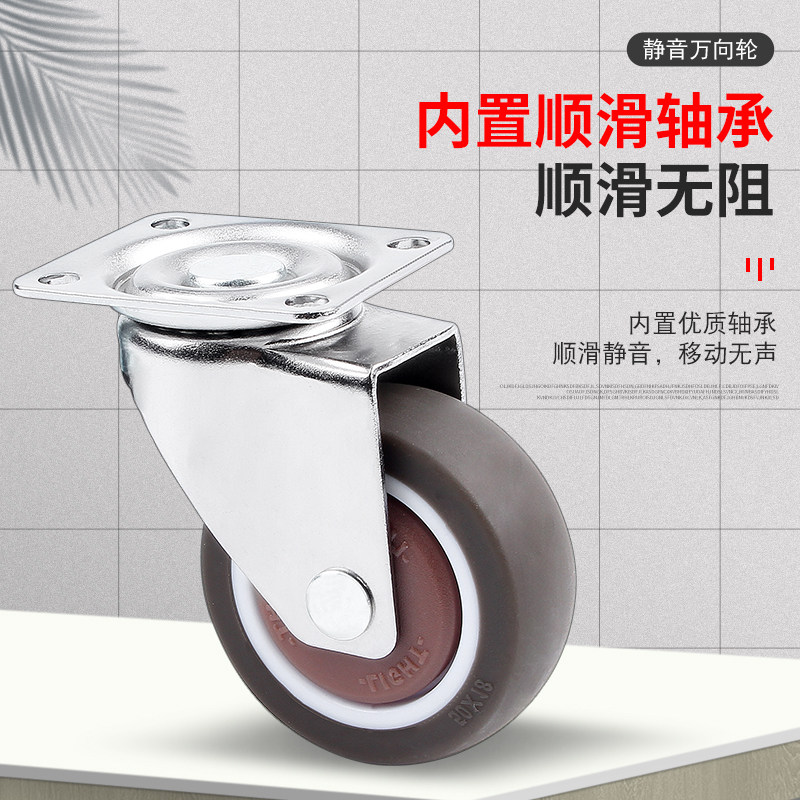 万向脚轮静音轮子重型金属轴承轮2寸平板滑轮带刹车家具轮茶几轮,基础建材,脚轮/万向轮,淘宝优惠券,粉丝福利购,淘宝优惠卷