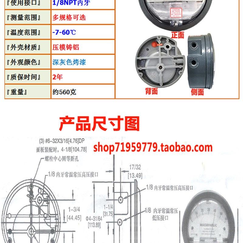 正负60Pa微压差表指针式机械差压计洁净室负压表养殖用净化差压表