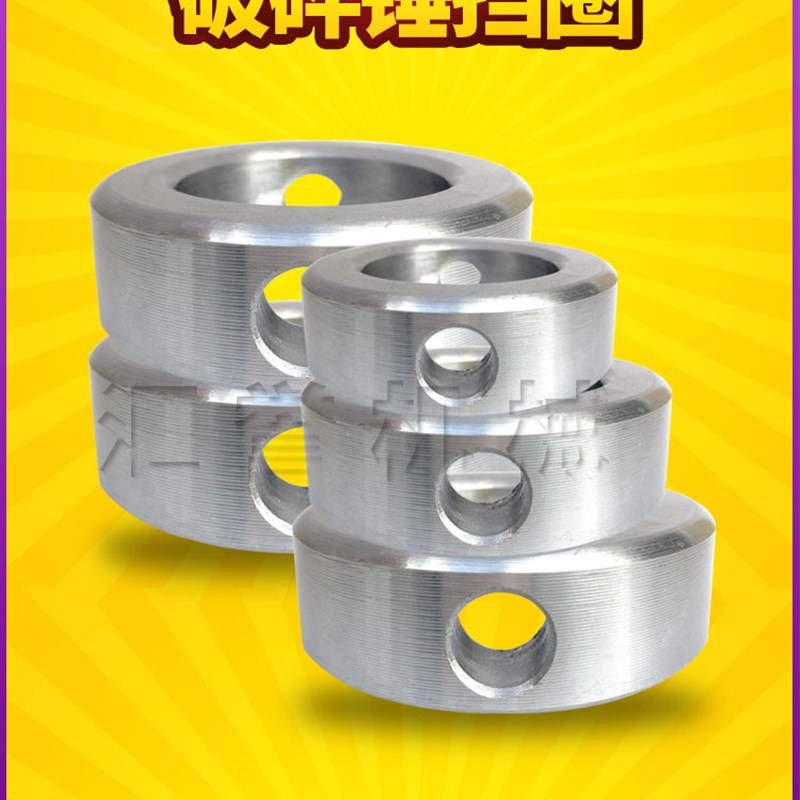 勾机破碎锤挡圈68/100/140炮头75锁套30/40/50/60/70轴套配件大全