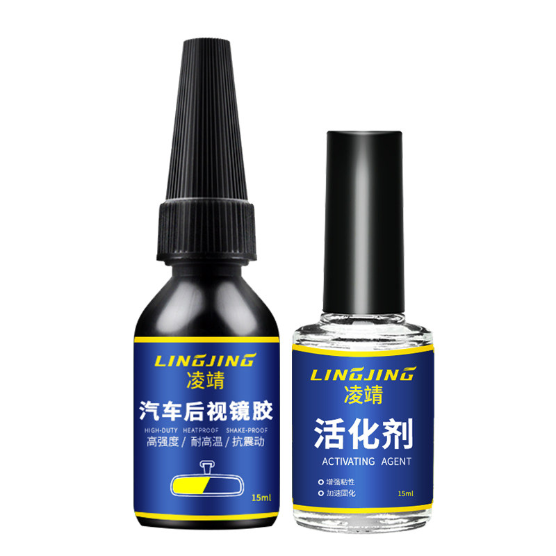 粘汽车内后视镜胶水专用耐高温底座强力胶透明万能车用塑料小轿车,文具电教/文化用品/商务用品,胶水,淘宝优惠券,粉丝福利购,淘宝优惠卷