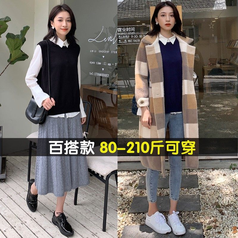 加肥大码针织马甲女背心宽松秋装胖mm200斤外搭外穿毛线毛衣马夹