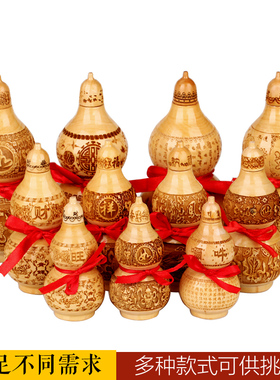 聚缘阁天然桃木葫芦摆件开盖空心中式招财大小号葫芦家居装饰挂件