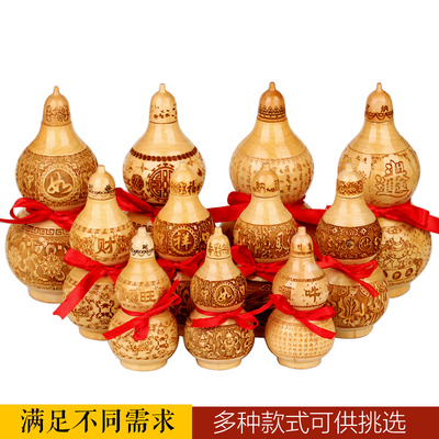 聚缘阁天然桃木葫芦摆件开盖空心中式招财大小号葫芦家居装饰挂件