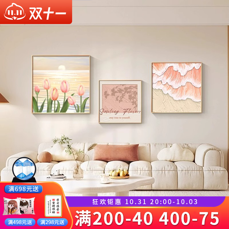 北欧奶油风花卉客厅沙发装饰画高级感饭厅挂画肌理卧室床头墙壁画图片