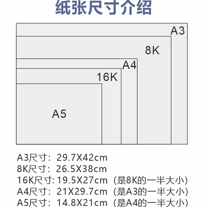读书卡小学生用世界读书日阅读记录卡模板好书推荐卡手工制作创意
