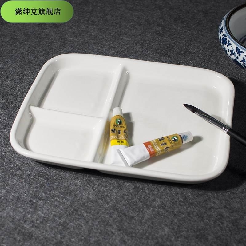 新品镇陶瓷调色盘大号长方形三格国画水彩水粉调色板易清洗颜料盘