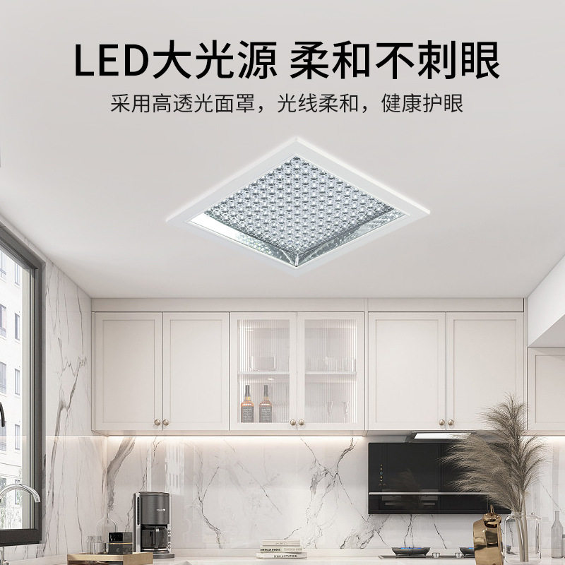 方形暗装LED厨卫灯嵌入式厨房浴室防水雾吸顶灯具卫生间厕所过道,家装灯饰光源,平板灯/面板灯,淘宝优惠券,粉丝福利购,淘宝优惠卷