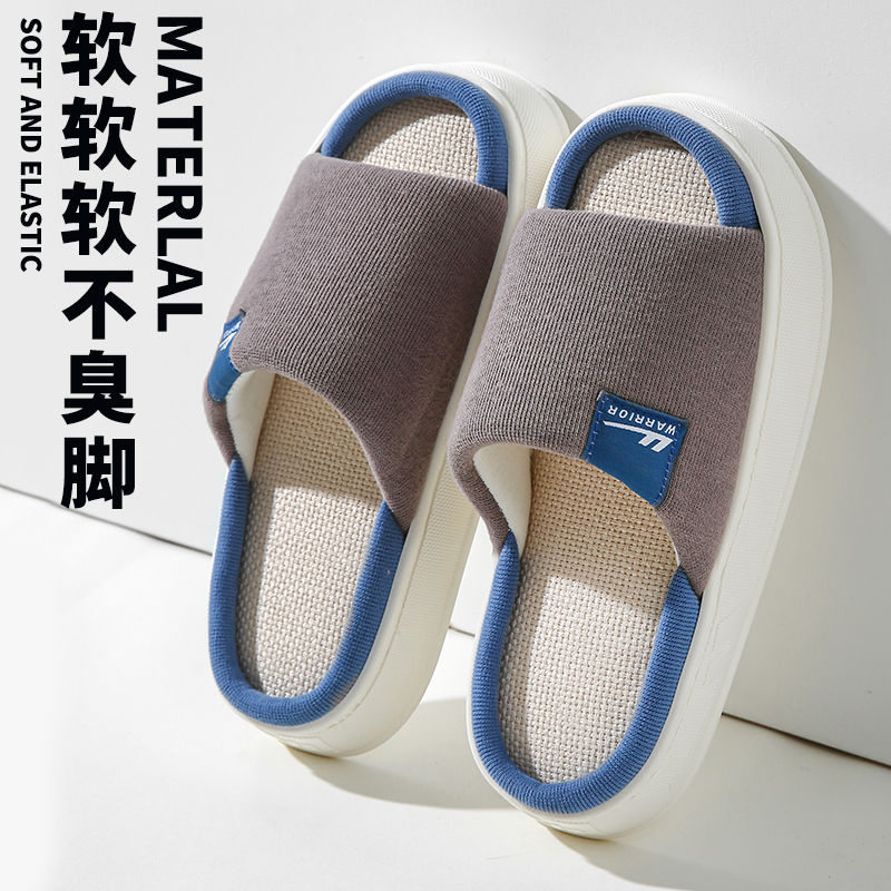 回力踩屎感亚麻拖鞋夏季情侣