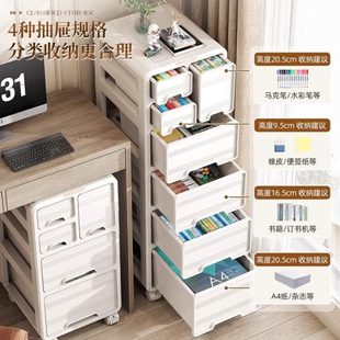 收纳柜公室家用储物柜桌下多层可移动免安装 多功能抽屉式 置物柜