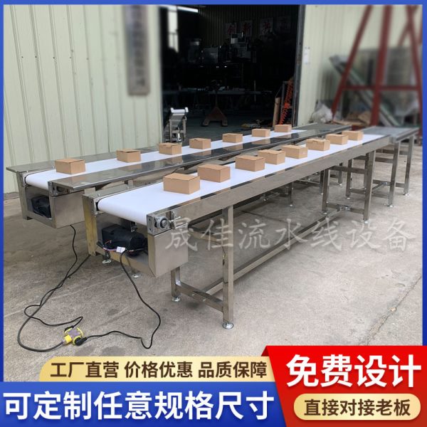 铝材白色流水线平行输送机工业传送机物流车间分拣线可接驳输送台