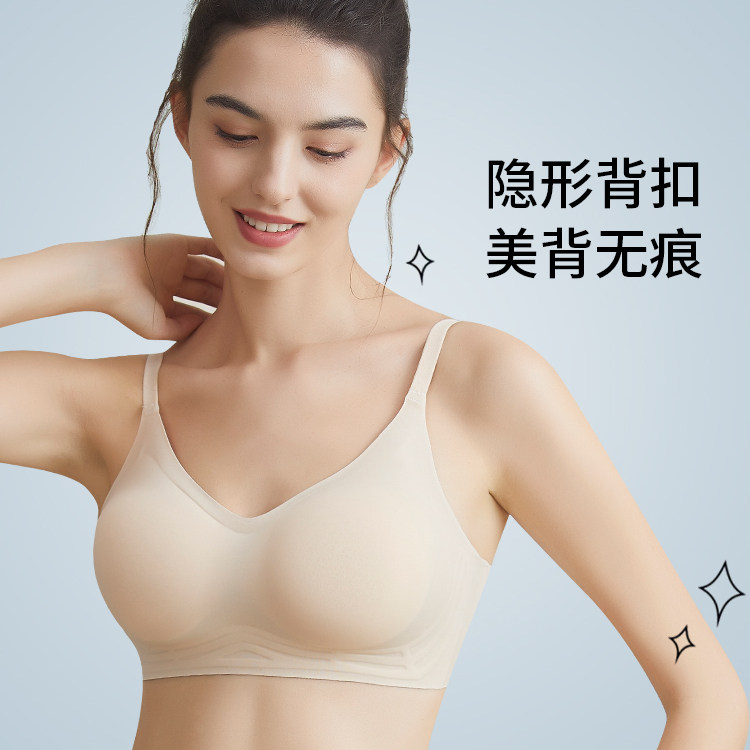 内衣女一片式3D杯型透气果冻胶条无钢圈软支撑无痕小胸聚拢文胸
