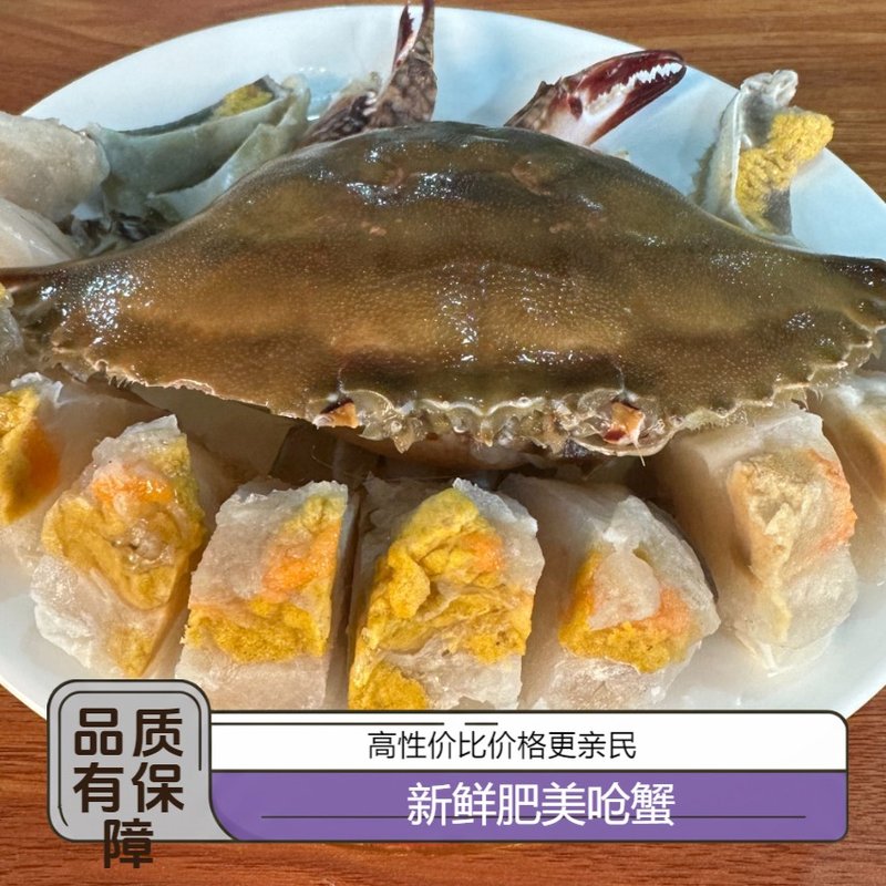 德清萍姐姐专属舟山白膏呛蟹3-4两/只开袋即食下饭生吃不要蒸煮