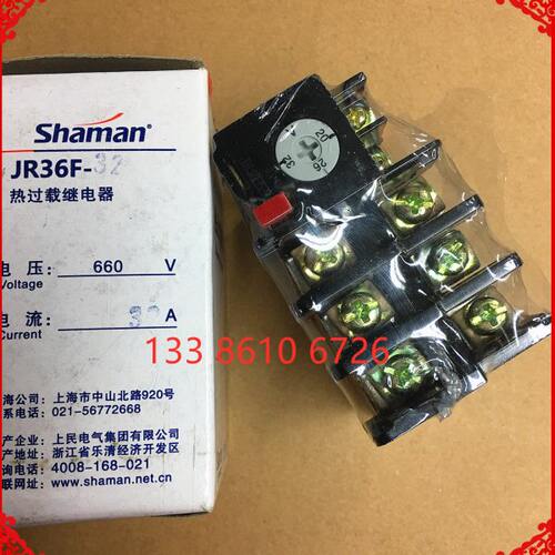 过载保护 JR36F-32 热过载继电器热保护继电器5A 11A 16A 22A 32A