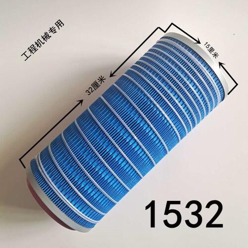 k1532空气滤芯适配朝柴6102明宇莱工936小铲车926装载机1530空滤