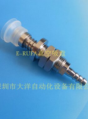 气立可真空吸盘机械手工业吸嘴金具支架PBFS-15-4-S PBFS-15-04-S