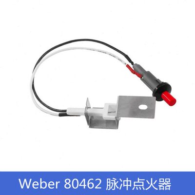 按压脉冲点火器 替换Weber 80462 Q100 Q200燃气烤炉打火器组件
